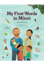 Load image into Gallery viewer, My First Words in Maori
